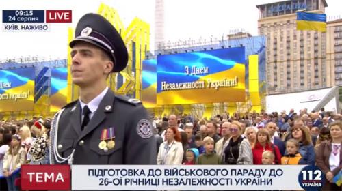 Глубокое Дно Независимости Украины