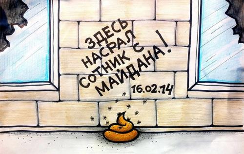 Главарь института беспамятства: Наказания за уничтожение «символов Майдана» будут показательно жесткими