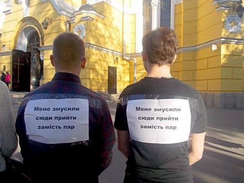 Киевских студентов нацисты сгоняют на ритуал в псевдоправославную секту