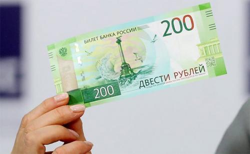 Киевские узурпаторы испугались российской купюры достоинством 200 рублей