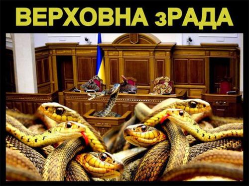 Верховная Зрада не приняла закон о Донбассе с первого раза