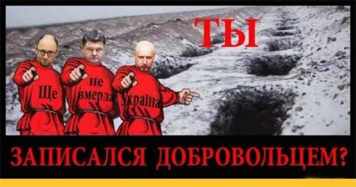 АТО переименуют в ОПОУ и будут воевать «уже серьёзно»?