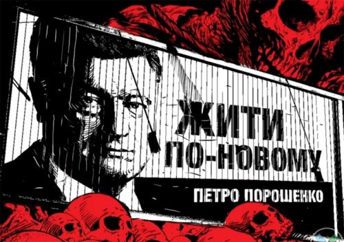 Жити по-новому с Порошенко: украинцы стали больше воровать в магазинах