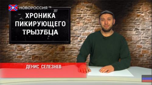 Вялый майдан ничтожных майдаунов. Хроника падающих вил №66