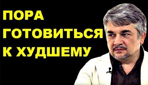 Порошенко пора готовиться к худшему