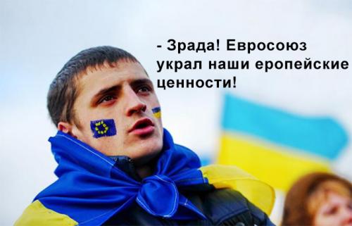 Евросоюз больше не будет помогать киевским путчистам деньгами, а значит дефолт?