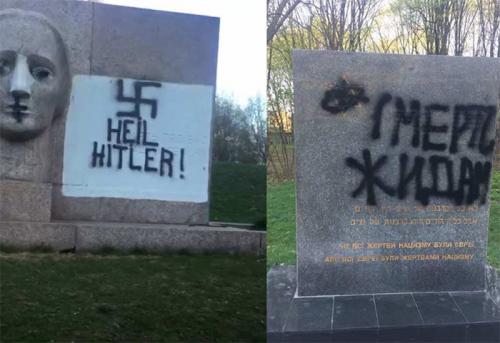 Нацистские оккупанты осквернили памятник жертвам гитлеровской "евроинтеграции"