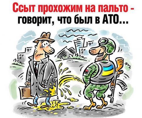 Две новости о наступлении киевских карателей в Донбассе – хорошая и плохая