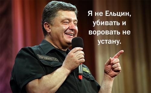 В штабе воровки раскусили начатую Порошенко подготовку к госперевороту