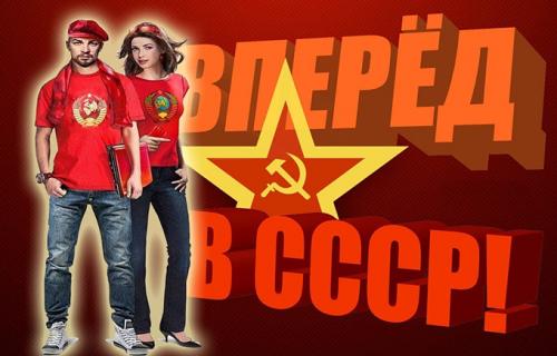 Нет выхода, кроме возвращения