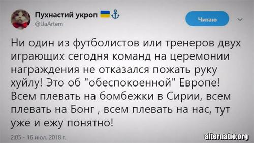 ВСУ и бред патриотов нацистской Украины