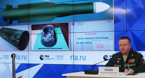 8720 для MH-17: назван серийный номер украинской ракеты