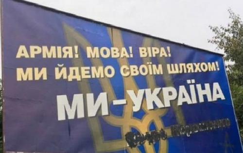 Киевские каратели устроили воровской салют в честь героев ДНР
