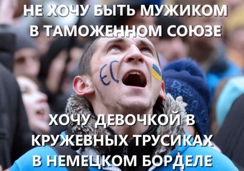 Киевский диктатор рассказал студентам, за что стояли майдауны