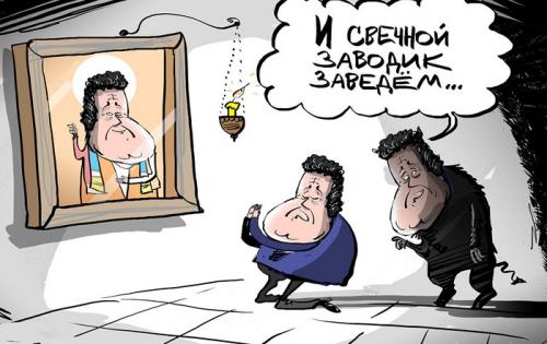 Хроника томософикации майданного режима