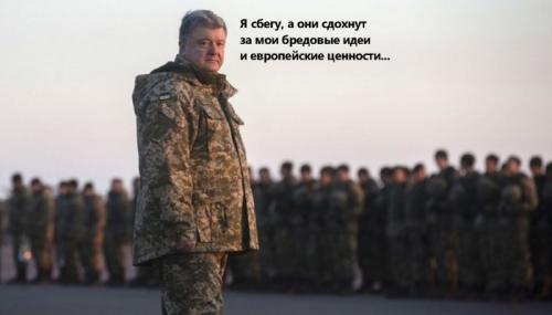 Разведка ДНР сорвала военные планы киевских путчистов