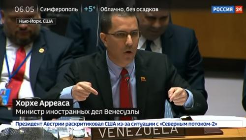 Венесуэла одержала моральную победу в СБ ООН
