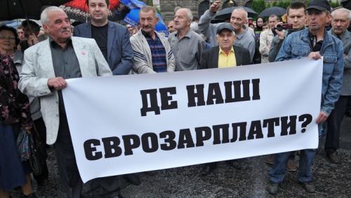 Нацистская Украина выгнала Молдавию с последнего места по зарплатам