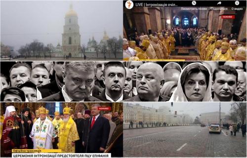 В Киеве – новый скандал вокруг псевдоправославной секты Порошенко