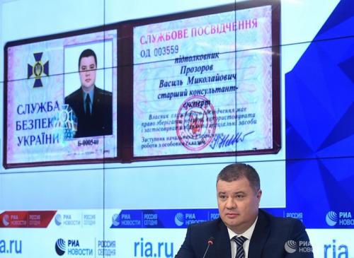 Сотрудник СБУ дал пресс-конференцию в России о преступлениях криминального режима киевских путчистов