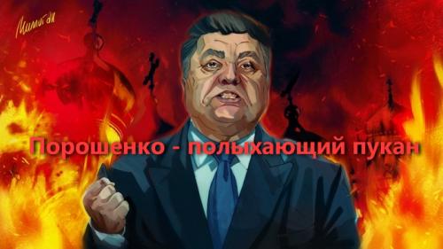 Украинские судьи требуют от Генпрокуратуры открыть дело против киевского диктатора