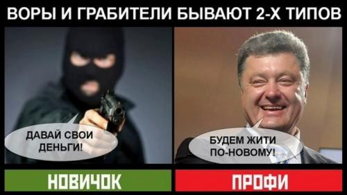 Против вороватого экс-диктатора Порошенко возбуждено третье уголовное дело