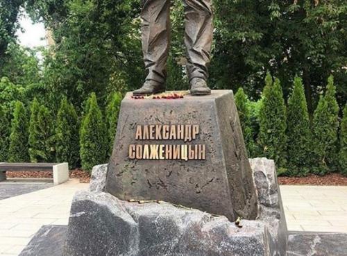 Изящную заботу о памятнике Солженицину обозвали вандализмом