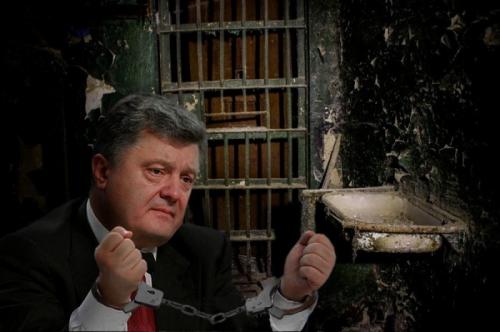 Депутат новой Верховной рады об аресте всей фракции Порошенко