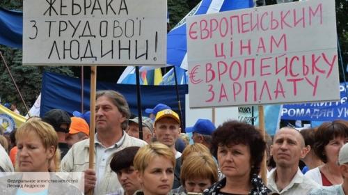 Под западно-нацистским игом экономят 90% граждан бывшей Украины