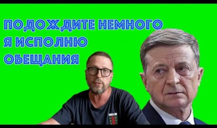 Зеленский считает, что народ обожает даже его дерьмо