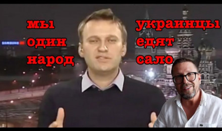 Украина присоединится к санкциям за Навального