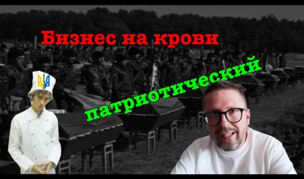 Почему вероятный сын Ляшко должен сидеть