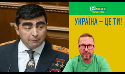 В Украине будет только одна партия