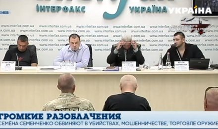 Запрещенная пресс-конференция: бойцы «Донбасса» рассказывают о предательстве Семенченко — видео